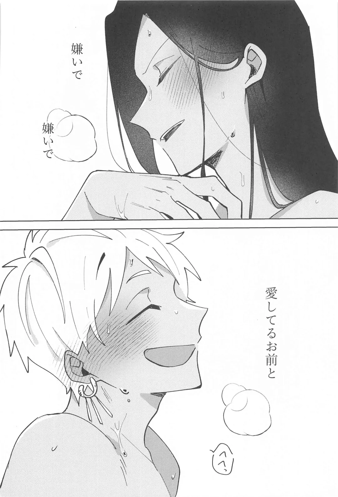 [Sumisu] Gaman Dekinai Muri datte! Fhentai - Page 41