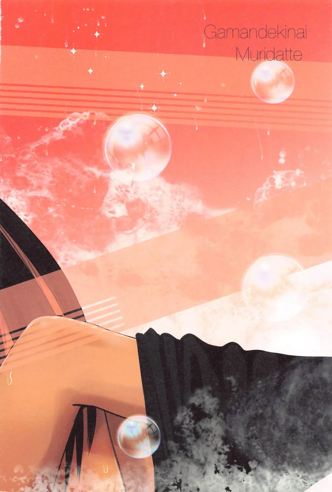 [Sumisu] Gaman Dekinai Muri datte! Fhentai - Page 48