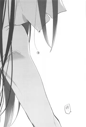 [Sumisu] Gaman Dekinai Muri datte! Fhentai - Page 24