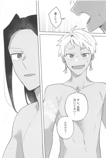 [Sumisu] Gaman Dekinai Muri datte! Fhentai - Page 29