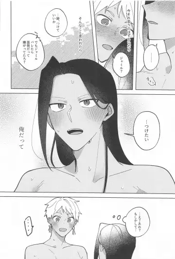 [Sumisu] Gaman Dekinai Muri datte! Fhentai - Page 35