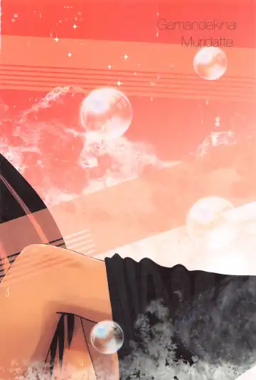 [Sumisu] Gaman Dekinai Muri datte! Fhentai - Page 48