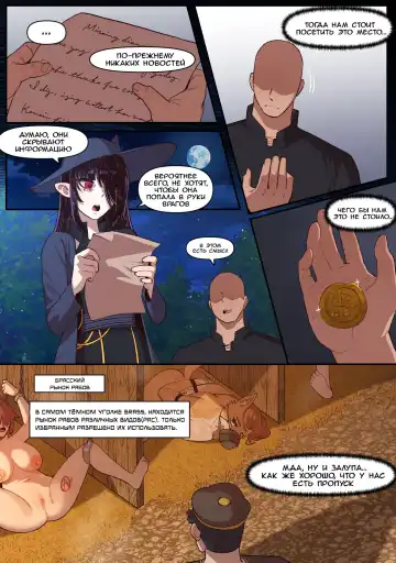 [6no1] Knight of the Fallen Kingdom 4 Fhentai - Page 2