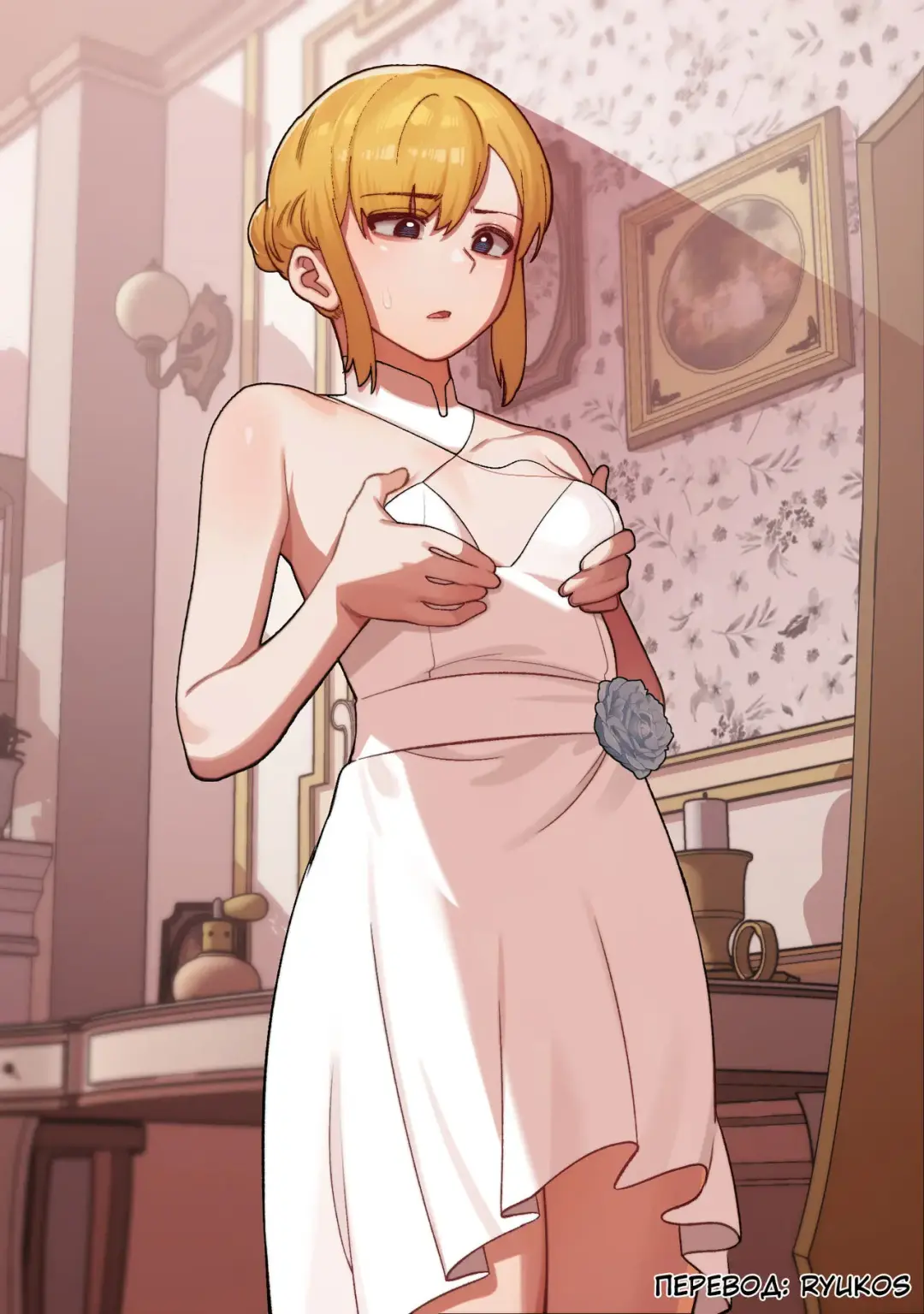 [6no1] Knight of the Fallen Kingdom 5 Fhentai - Page 13