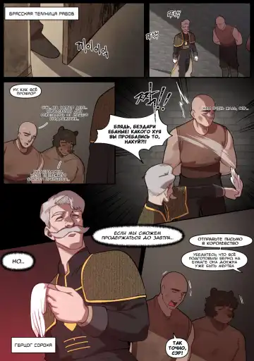 [6no1] Knight of the Fallen Kingdom 5 Fhentai - Page 2