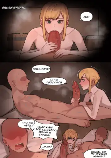 [6no1] Knight of the Fallen Kingdom 6 Fhentai - Page 3