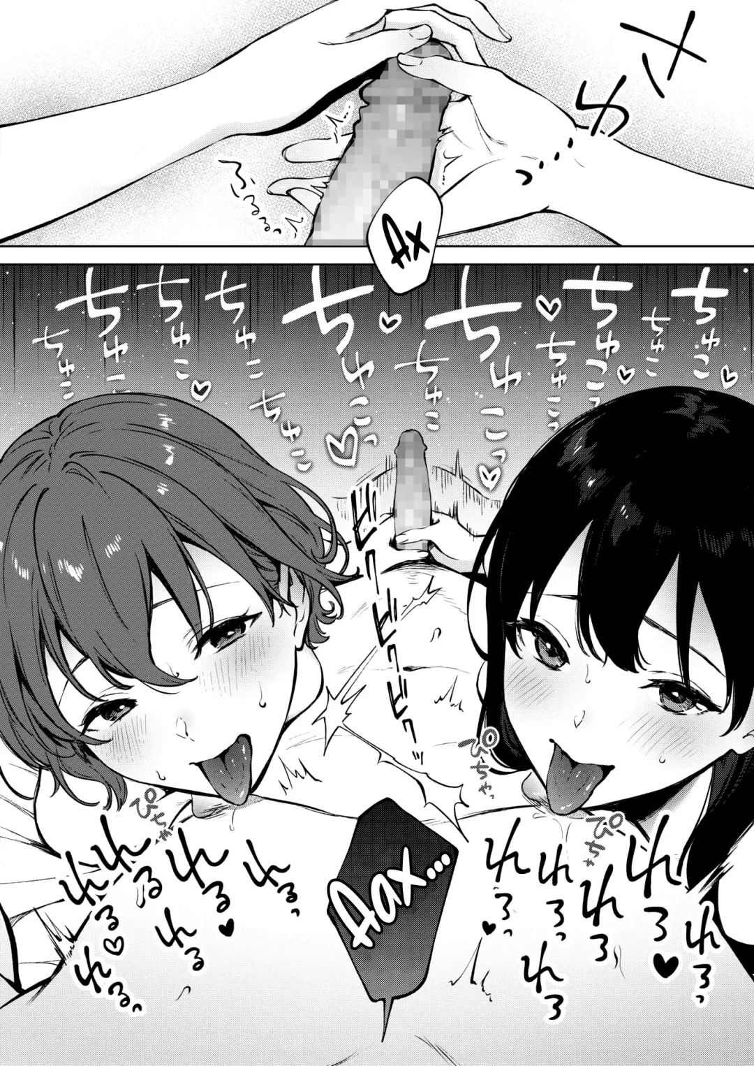 [Miyabe Kiwi] Share Loveru 2 | Разделить любовника 2 Fhentai - Page 10