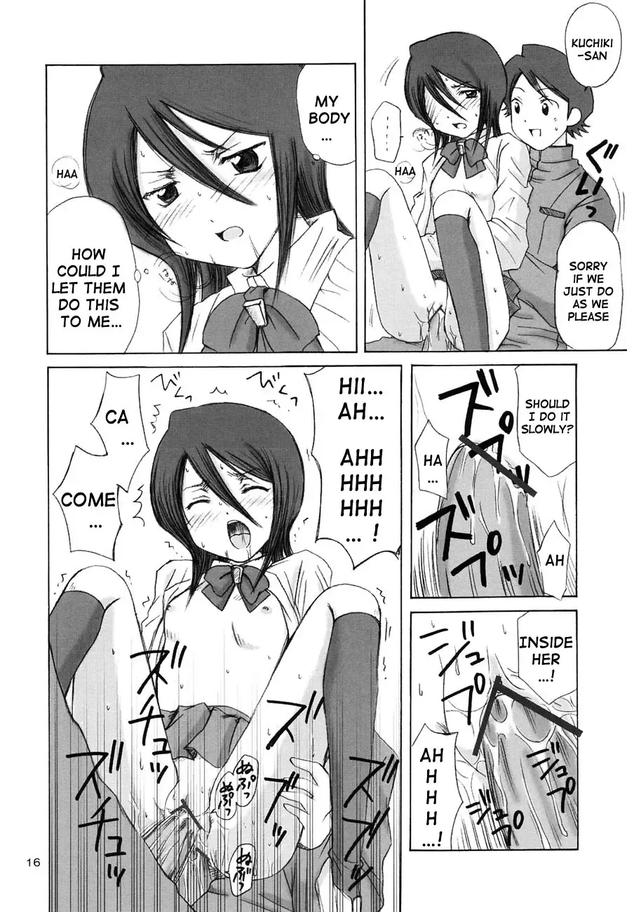 [Aoyama Reo] GRATEFUL DEAD Fhentai - Page 13