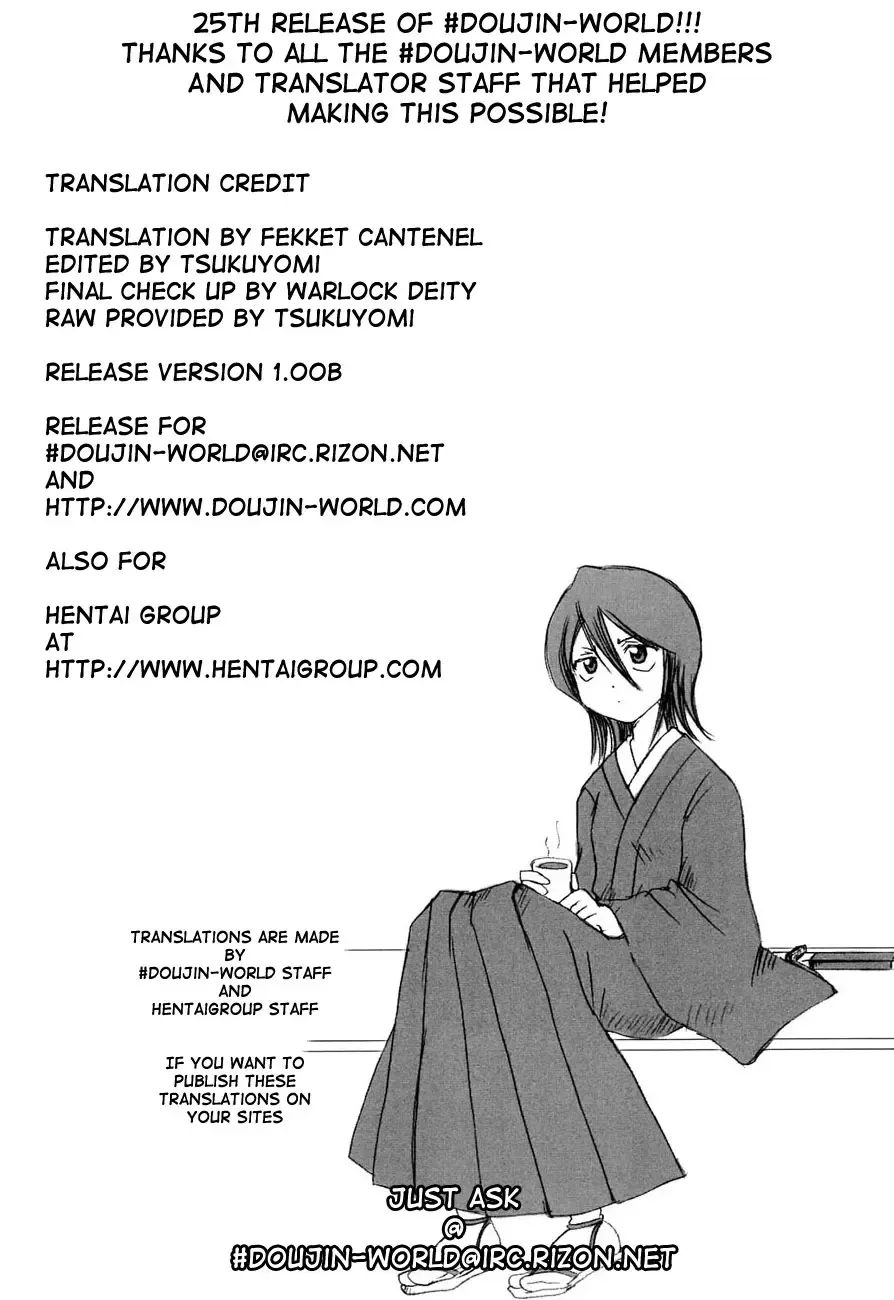 [Aoyama Reo] GRATEFUL DEAD Fhentai - Page 17