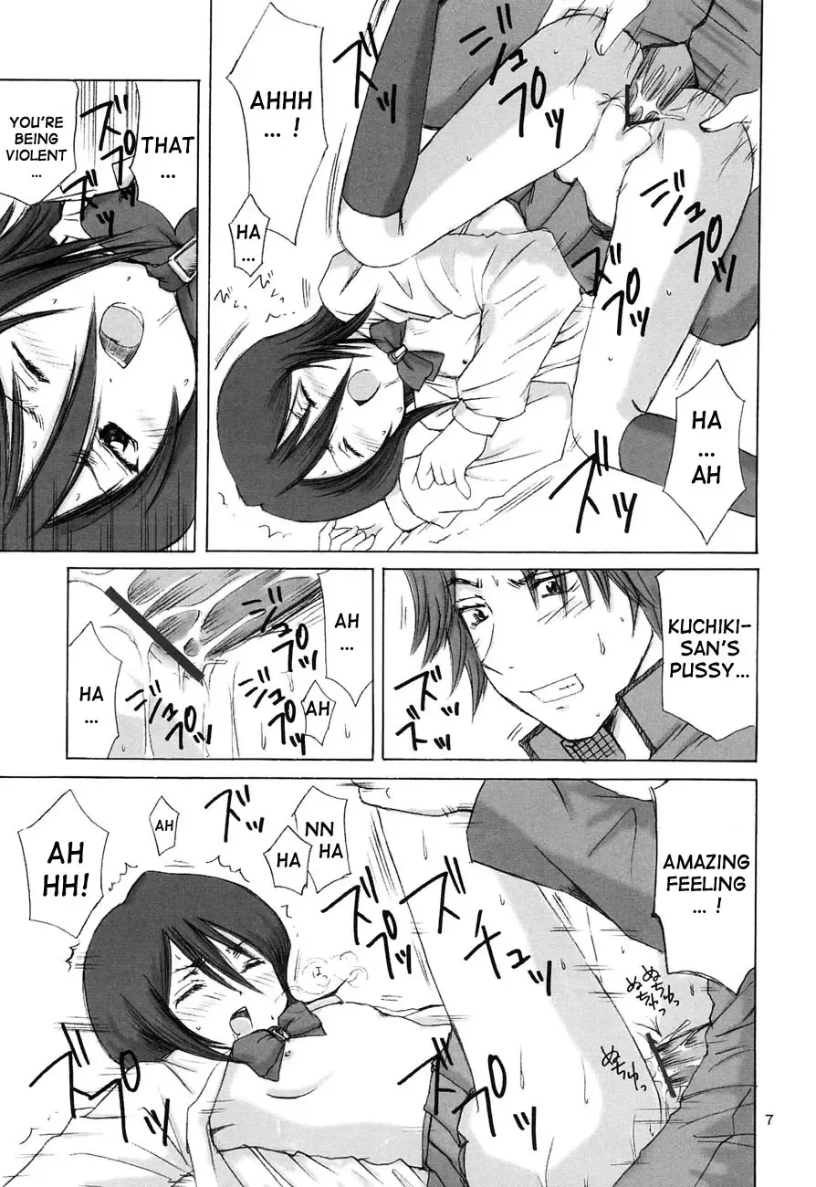 [Aoyama Reo] GRATEFUL DEAD Fhentai - Page 6