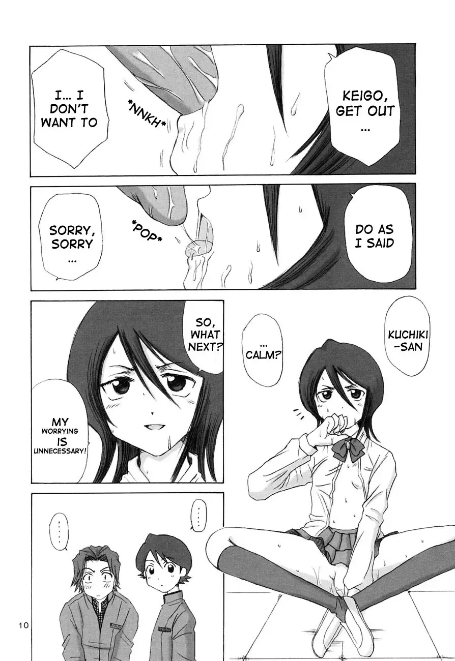 [Aoyama Reo] GRATEFUL DEAD Fhentai - Page 7
