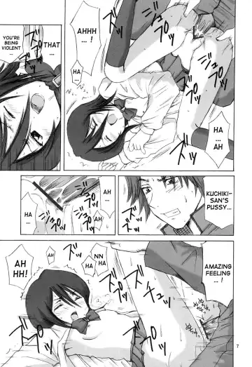 [Aoyama Reo] GRATEFUL DEAD Fhentai - Page 6