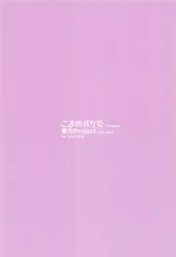 [Akure Ekuto] Saitei de  Dou Shiyou mo Nai Usagi no Onee-san - A bad rabbit singing a hymn. Fhentai - Page 30