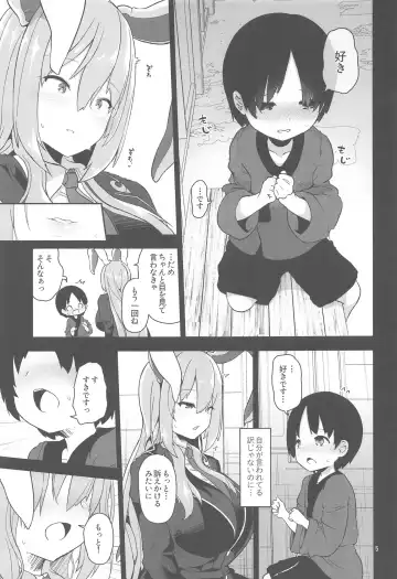 [Akure Ekuto] Saitei de  Dou Shiyou mo Nai Usagi no Onee-san - A bad rabbit singing a hymn. Fhentai - Page 5