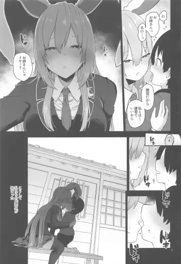 [Akure Ekuto] Saitei de  Dou Shiyou mo Nai Usagi no Onee-san - A bad rabbit singing a hymn. Fhentai - Page 7