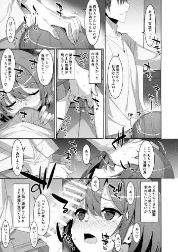 [Takei Ooki] Succubus-byou no Kanojo no Seikatsu Fhentai - Page 10