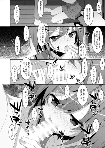 [Takei Ooki] Succubus-byou no Kanojo no Seikatsu Fhentai - Page 11