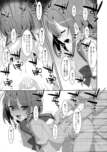 [Takei Ooki] Succubus-byou no Kanojo no Seikatsu Fhentai - Page 20