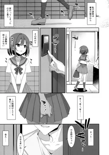[Takei Ooki] Succubus-byou no Kanojo no Seikatsu Fhentai - Page 8