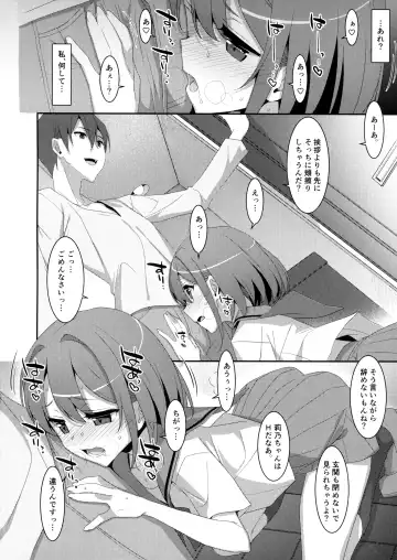 [Takei Ooki] Succubus-byou no Kanojo no Seikatsu Fhentai - Page 9