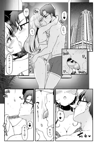 [Hisakabe Oto] sweet make out Fhentai - Page 3