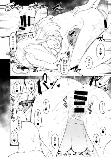 [Hisakabe Oto] sweet make out Fhentai - Page 8