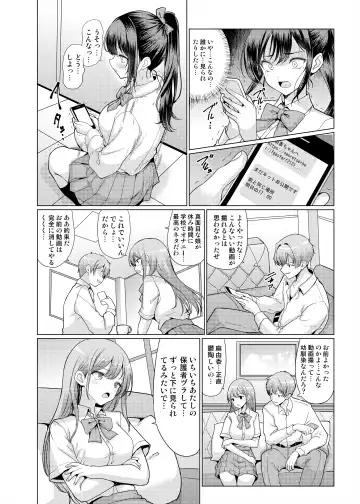 [Hamo] Omae Chotto Ossan to Papakatsu shite Koi Fhentai - Page 12