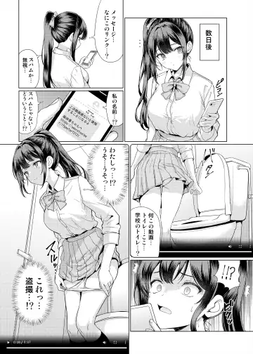 [Hamo] Omae Chotto Ossan to Papakatsu shite Koi Fhentai - Page 9
