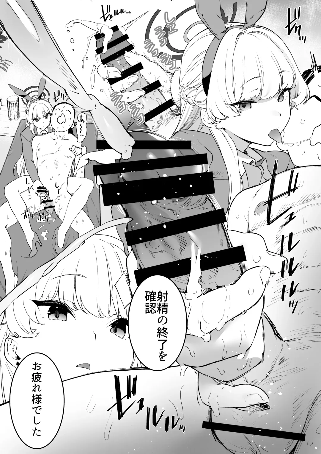 [Kito Sakeru] Toki no Bokkiryoku Kaizen Perfect Training Fhentai - Page 25