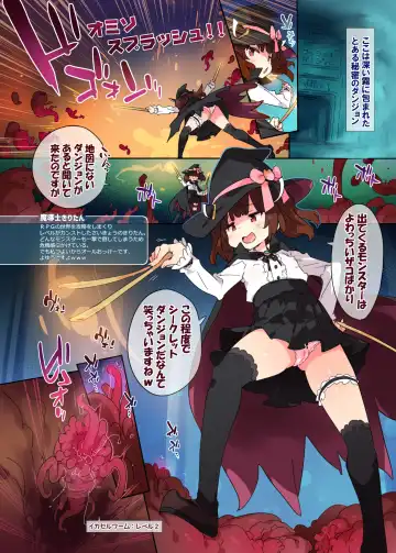 [Petenshi] Level Kansuto Kiritan no Konna Hazu de wa Dungeon Fhentai - Page 3