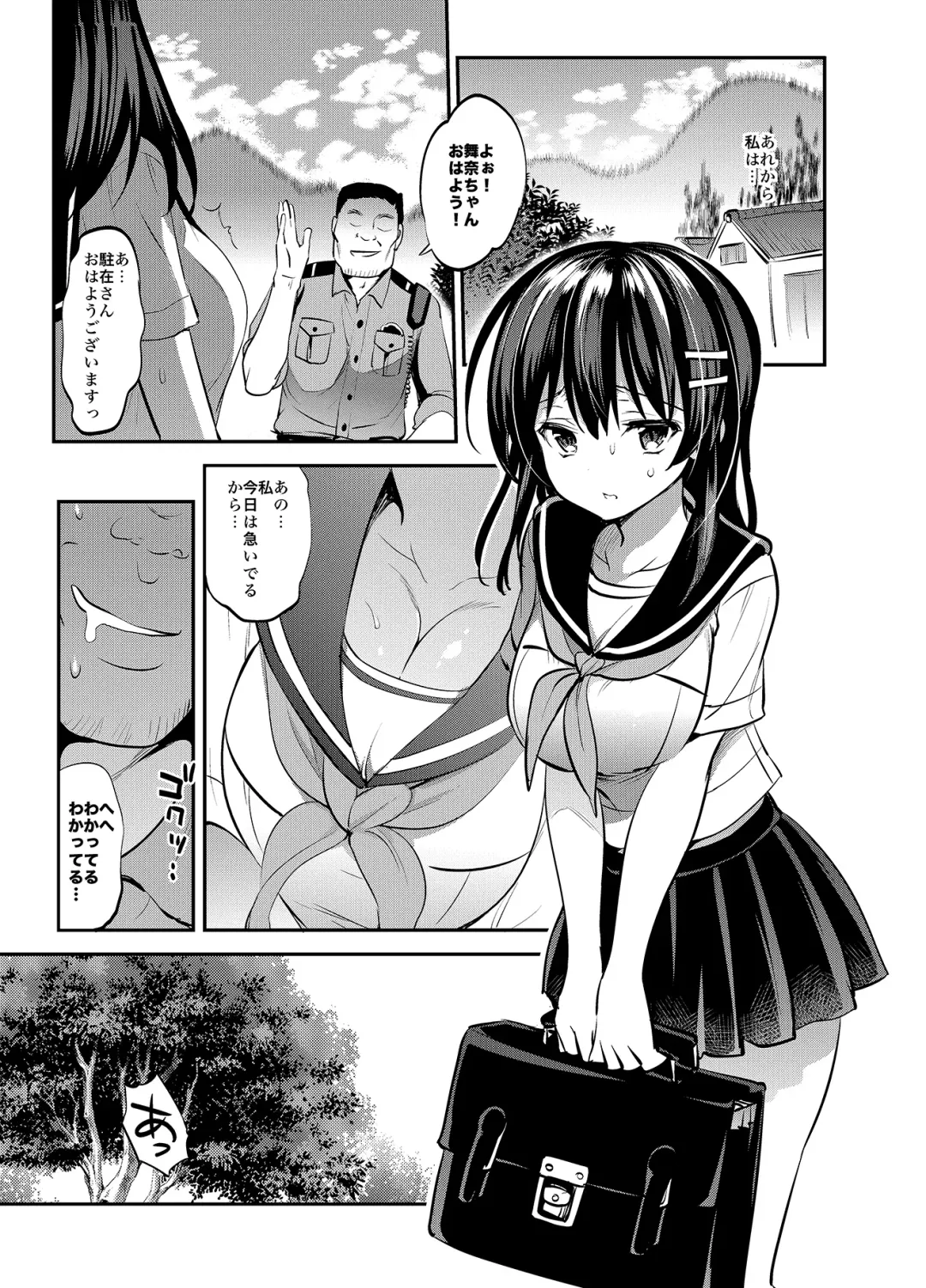 [Sansyoku Amido.] "Natsu Chichi" Soushuuhen Fhentai - Page 13