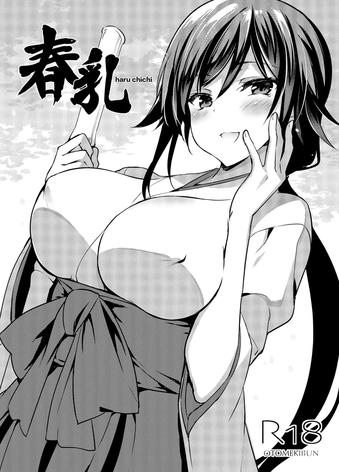 [Sansyoku Amido.] "Natsu Chichi" Soushuuhen Fhentai - Page 82