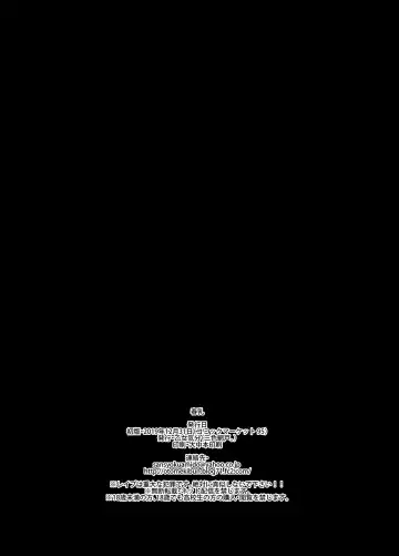 [Sansyoku Amido.] "Natsu Chichi" Soushuuhen Fhentai - Page 110