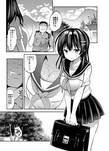 [Sansyoku Amido.] "Natsu Chichi" Soushuuhen Fhentai - Page 13