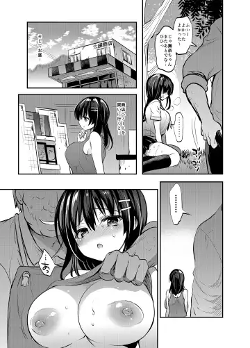 [Sansyoku Amido.] "Natsu Chichi" Soushuuhen Fhentai - Page 15