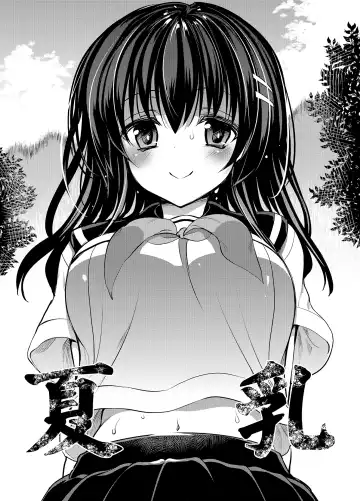 [Sansyoku Amido.] "Natsu Chichi" Soushuuhen Fhentai - Page 2