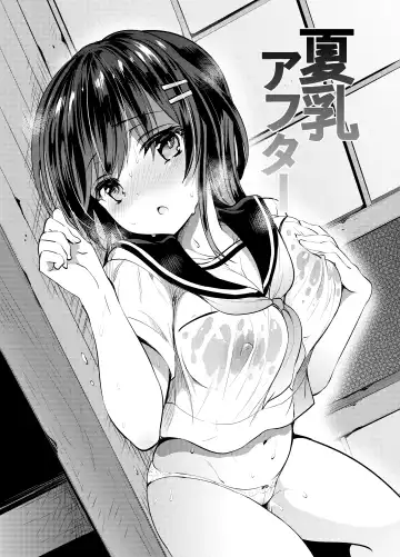 [Sansyoku Amido.] "Natsu Chichi" Soushuuhen Fhentai - Page 30