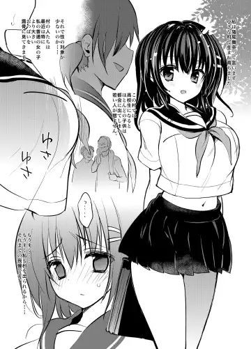 [Sansyoku Amido.] "Natsu Chichi" Soushuuhen Fhentai - Page 4