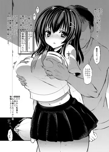 [Sansyoku Amido.] "Natsu Chichi" Soushuuhen Fhentai - Page 5