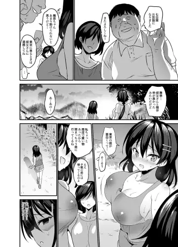 [Sansyoku Amido.] "Natsu Chichi" Soushuuhen Fhentai - Page 66