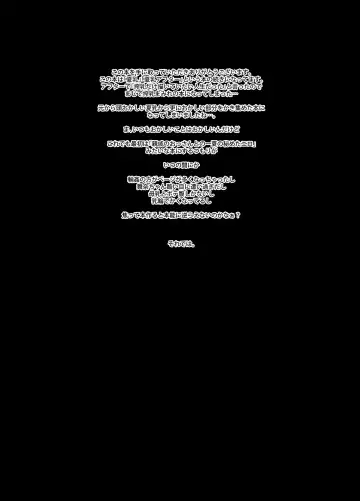 [Sansyoku Amido.] "Natsu Chichi" Soushuuhen Fhentai - Page 77