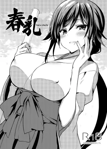 [Sansyoku Amido.] "Natsu Chichi" Soushuuhen Fhentai - Page 82