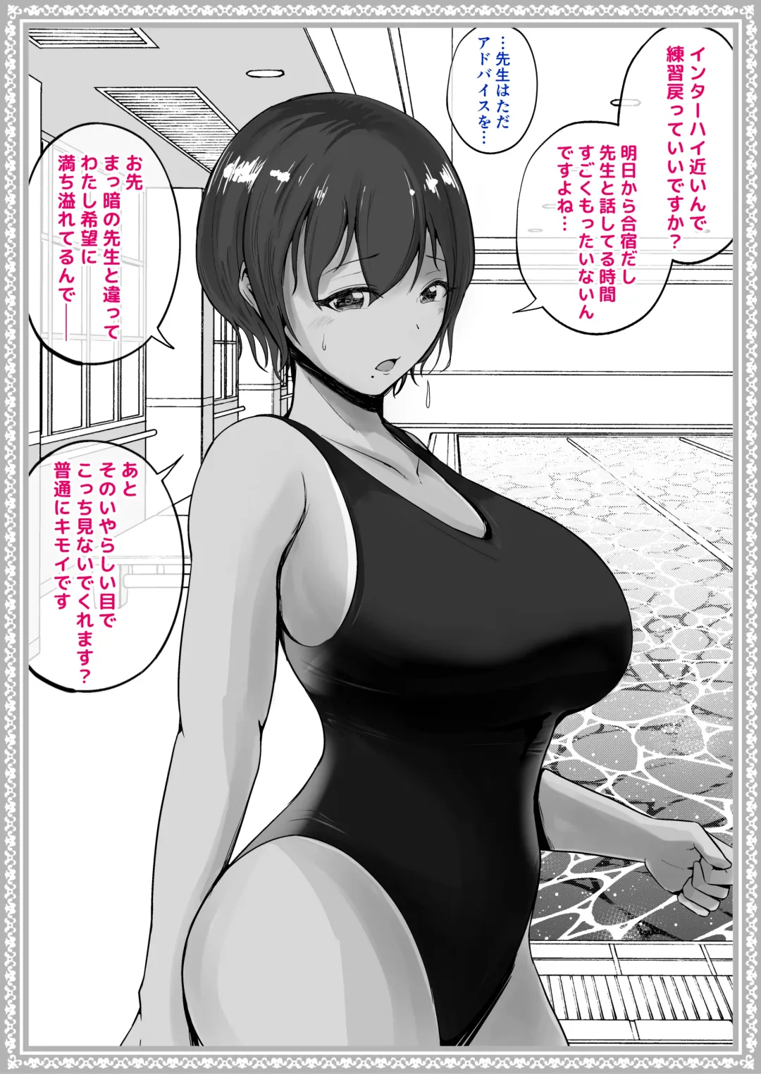 [Syunkarow] Wakaraseru Onna Gakuen ~Mesu ni naru JK-tachi~ Fhentai - Page 16