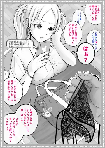[Syunkarow] Wakaraseru Onna Gakuen ~Mesu ni naru JK-tachi~ Fhentai - Page 10
