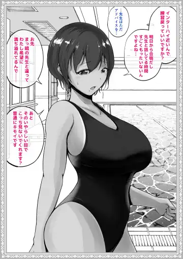 [Syunkarow] Wakaraseru Onna Gakuen ~Mesu ni naru JK-tachi~ Fhentai - Page 16