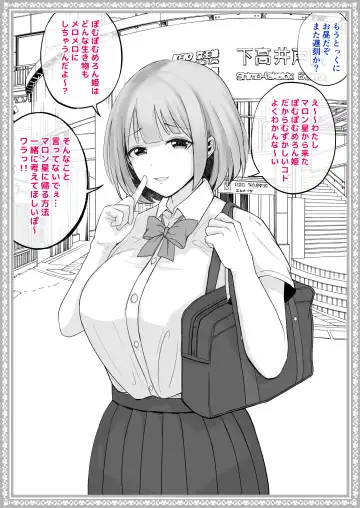 [Syunkarow] Wakaraseru Onna Gakuen ~Mesu ni naru JK-tachi~ Fhentai - Page 22