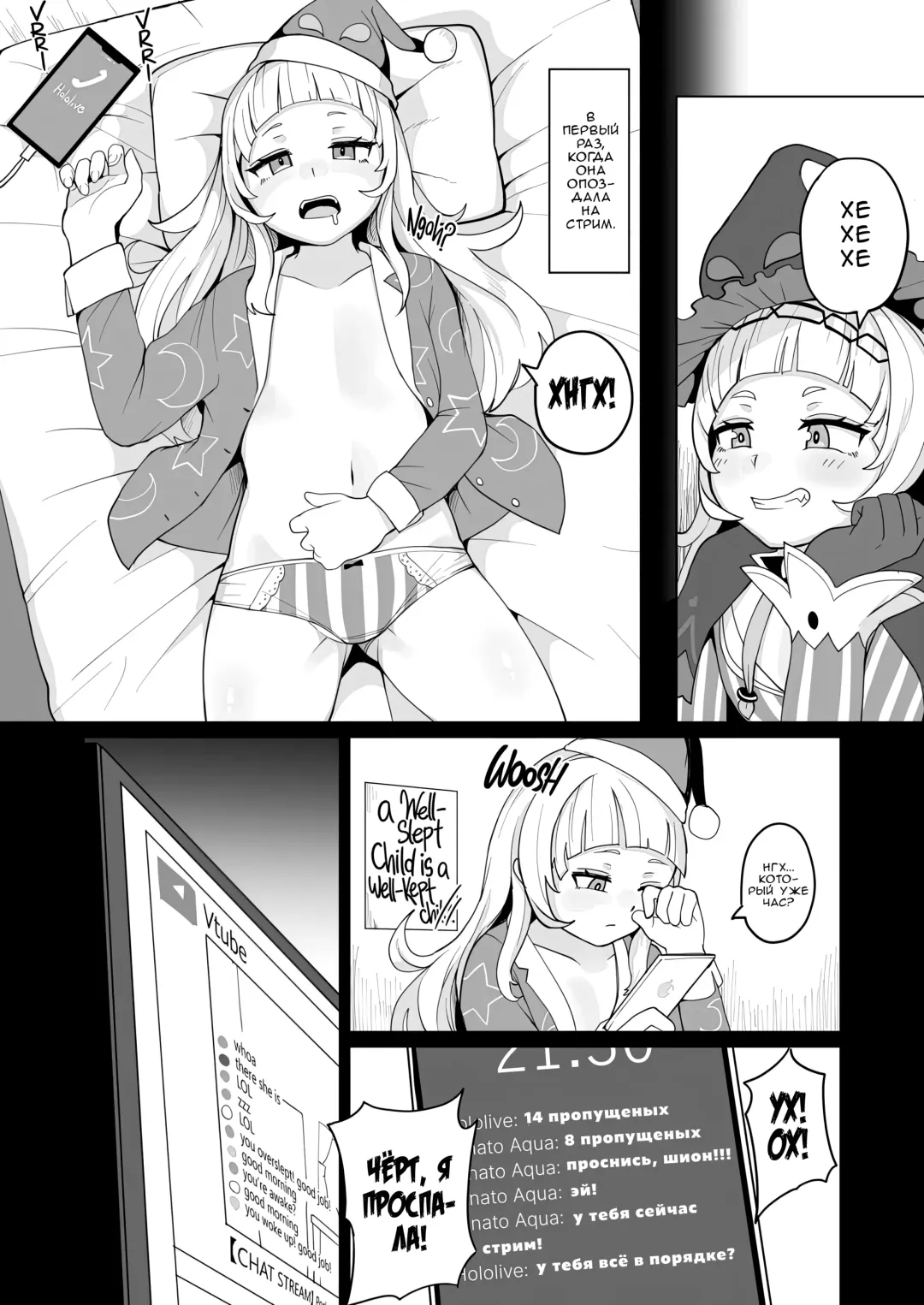 [Fuzui] Minna Daisuki Shion-chan | Все Любят Шион (decensored) Fhentai - Page 3
