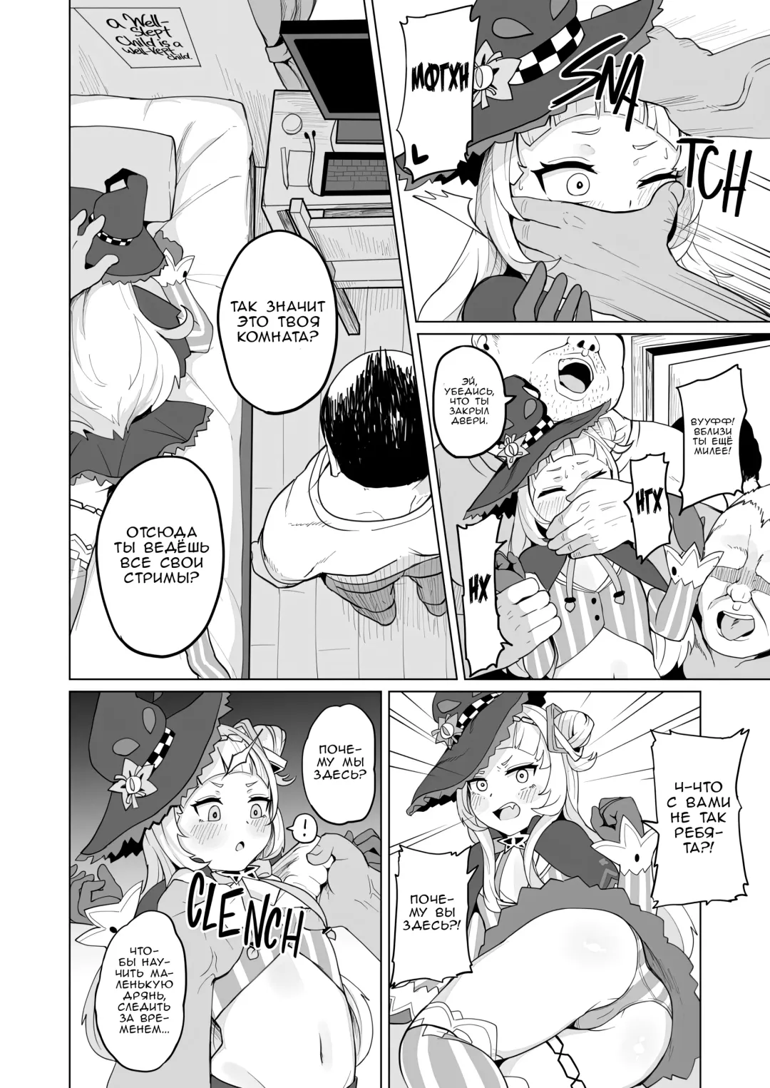 [Fuzui] Minna Daisuki Shion-chan | Все Любят Шион (decensored) Fhentai - Page 9