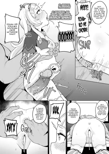 [Fuzui] Minna Daisuki Shion-chan | Все Любят Шион (decensored) Fhentai - Page 19