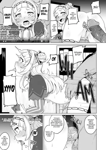 [Fuzui] Minna Daisuki Shion-chan | Все Любят Шион (decensored) Fhentai - Page 20